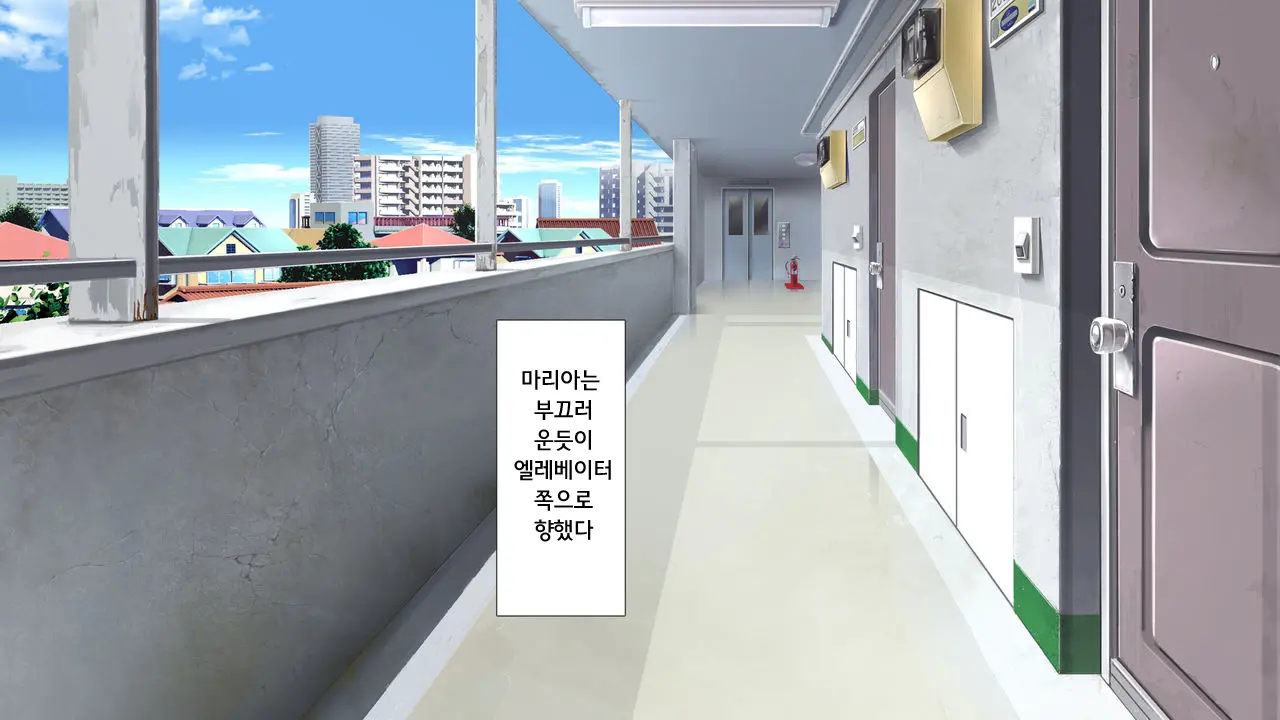 Lucky Dosukebe! Zenpen | 럭키 스케베! Ch. 1-2